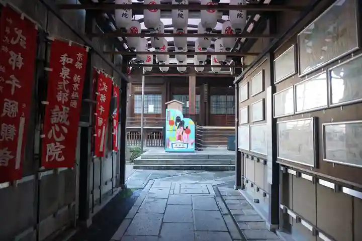 誠心院(東北寺誠心院)の本殿・本堂