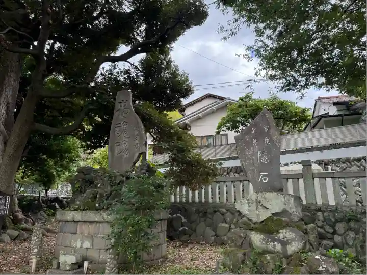 菅原神社(神奈川県)