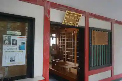 二宮神社の末社・摂社