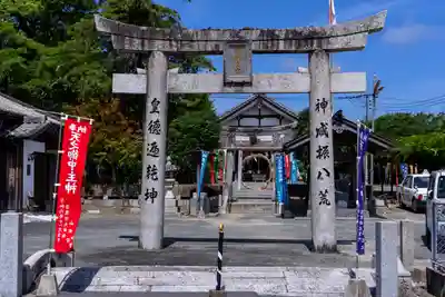 摩利支神社(福岡県)
