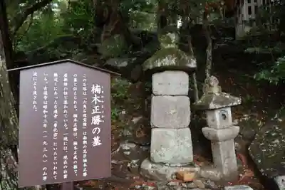 筑波山神社(茨城県)