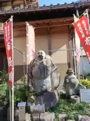 林陽寺(岐阜県)