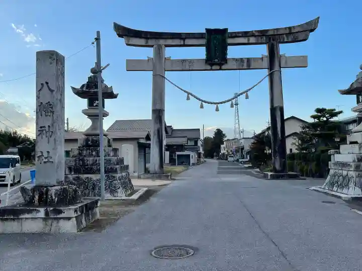 八幡神社(滋賀県)