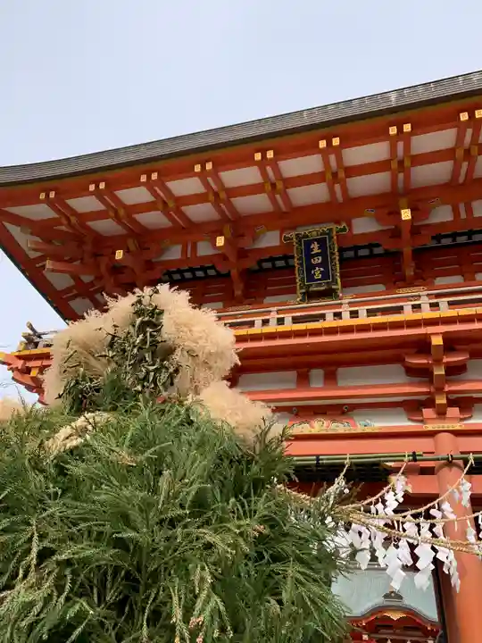 生田神社(兵庫県)