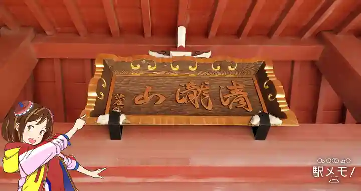 正王寺のその他建物