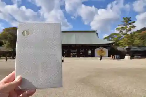 橿原神宮(奈良県)