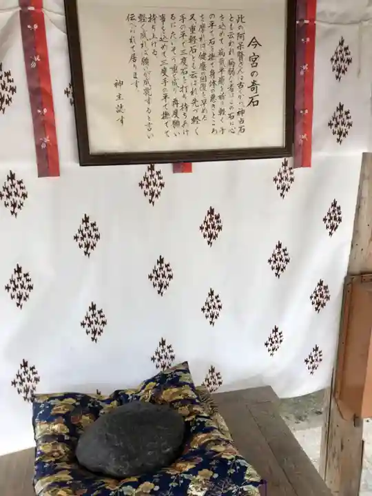 今宮神社のその他建物