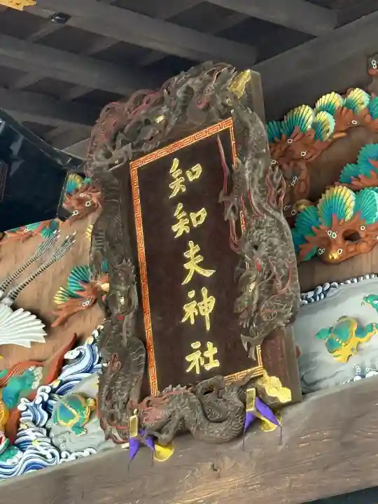 秩父神社の{uncategorized: "未分類", other: "その他", undefined: "問題あり", building: "その他建物", grave: "お墓", sacred_gate: "鳥居", guardian: "狛犬", statue: "像", buddha: "仏像", history: "歴史", nature: "自然", garden: "庭園", animal: "動物", pagoda: "塔", temizu: "手水舎", mountain_gate: "山門・神門", sanctuary: "本殿・本堂", subordinate: "末社・摂社", art: "芸術", scenery: "景色", jizo: "地蔵", ema: "絵馬", goshuin: "御朱印", omikuji: "おみくじ", items: "授与品その他", amulet: "お守り", goshuincho: "御朱印帳", eats: "食事", festival: "お祭り", votive_dance: "神楽", shichigosan: "七五三参", wedding: "結婚式", experience: "体験その他", initially: "初詣", around: "周辺", anti_infection: "感染症対策"}