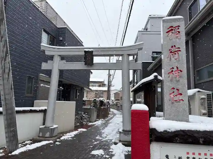 当代島稲荷神社(千葉県)