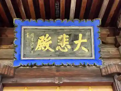 温泉寺(兵庫県)