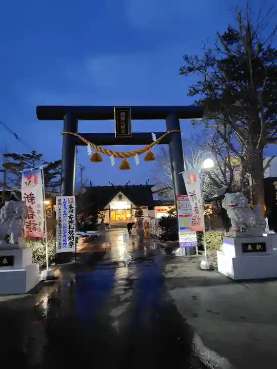 釧路八幡宮(北海道)