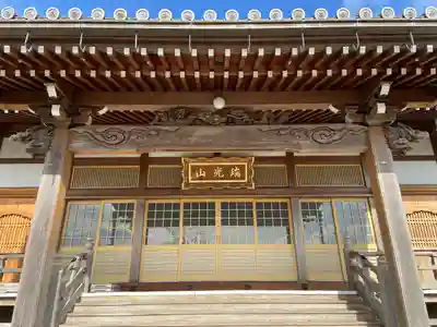 領善寺(滋賀県)