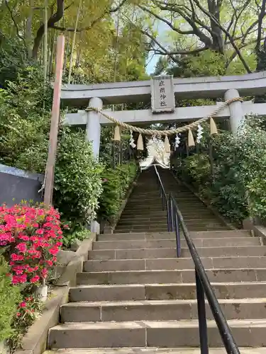 座間神社(神奈川県)