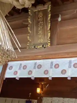 相模国総社六所神社の本殿・本堂