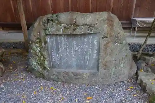 安井金比羅宮のその他建物