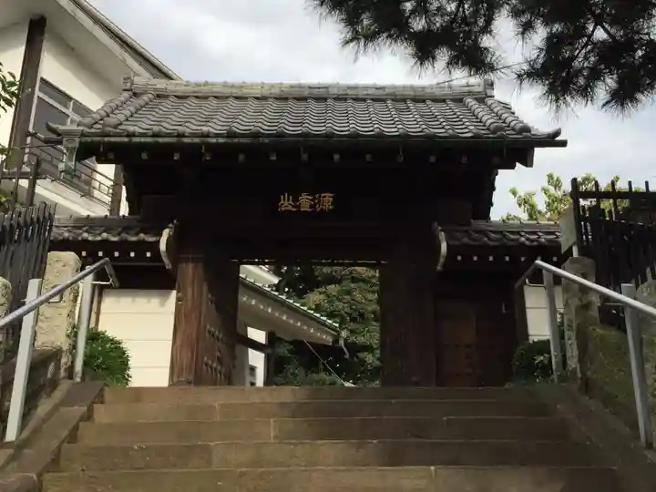 室泉寺の山門・神門