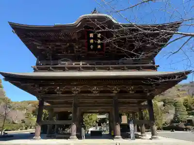 建長寺(神奈川県)