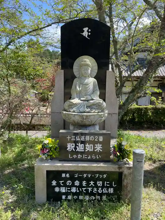 天台宗 五大山 白毫寺(兵庫県)