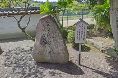 石田神社(滋賀県)