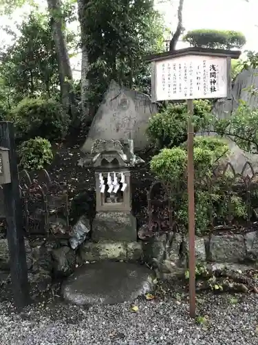 鎮守氷川神社の末社