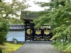 醍醐寺（上醍醐）(京都府)