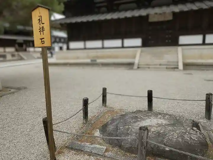 法隆寺(奈良県)