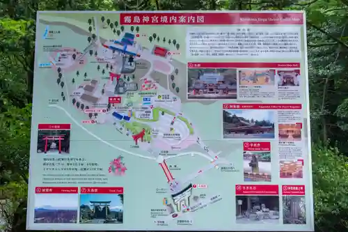 霧島神宮(鹿児島県)