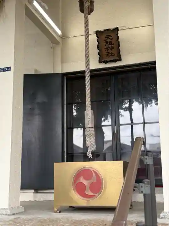 東砂天祖神社(東京都)