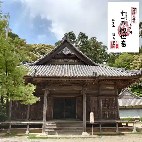 近長谷寺の本殿・本堂