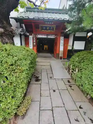 蓮華院(長野県)