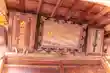 浅岸薬師神社の建物その他