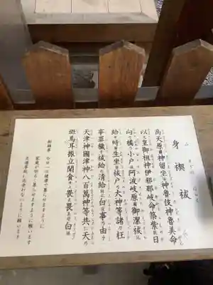 多賀宮(愛知県)