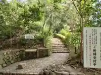 久延彦神社の{uncategorized: "未分類", other: "その他", undefined: "問題あり", building: "その他建物", grave: "お墓", sacred_gate: "鳥居", guardian: "狛犬", statue: "像", buddha: "仏像", history: "歴史", nature: "自然", garden: "庭園", animal: "動物", pagoda: "塔", temizu: "手水舎", mountain_gate: "山門・神門", sanctuary: "本殿・本堂", subordinate: "末社・摂社", art: "芸術", scenery: "景色", jizo: "地蔵", ema: "絵馬", goshuin: "御朱印", omikuji: "おみくじ", items: "授与品その他", amulet: "お守り", goshuincho: "御朱印帳", eats: "食事", festival: "お祭り", votive_dance: "神楽", shichigosan: "七五三参", wedding: "結婚式", experience: "体験その他", initially: "初詣", around: "周辺", anti_infection: "感染症対策"}