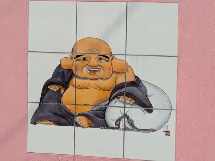 修性院(東京都)