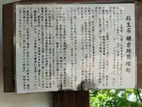真正極楽寺(真如堂)(京都府)