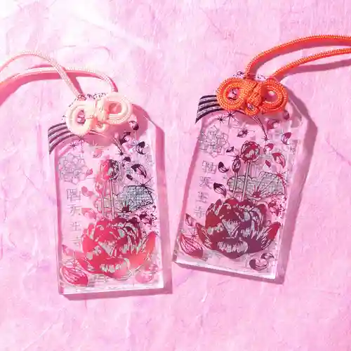 伊勢の国 四天王寺(三重県)