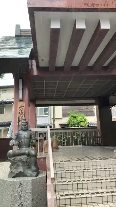 大将軍八神社(京都府)