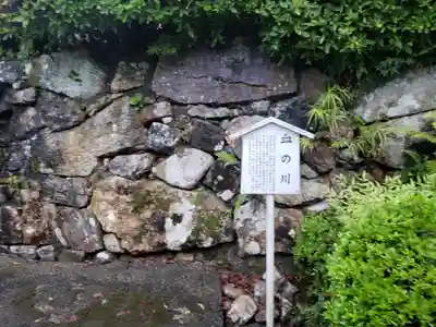 蓮華寺のその他建物