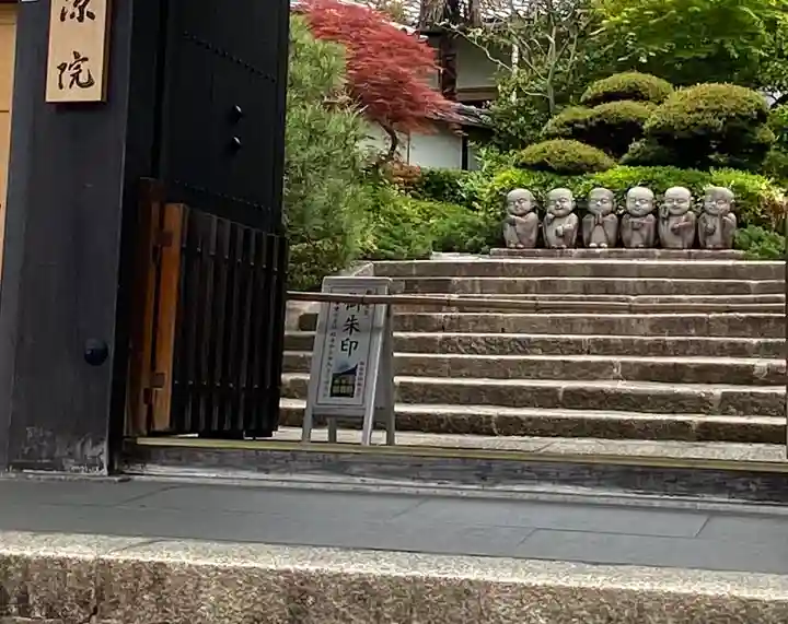 霊源院(京都府)