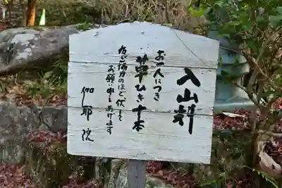 伽耶院(兵庫県)