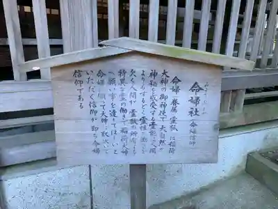 竹駒神社(宮城県)