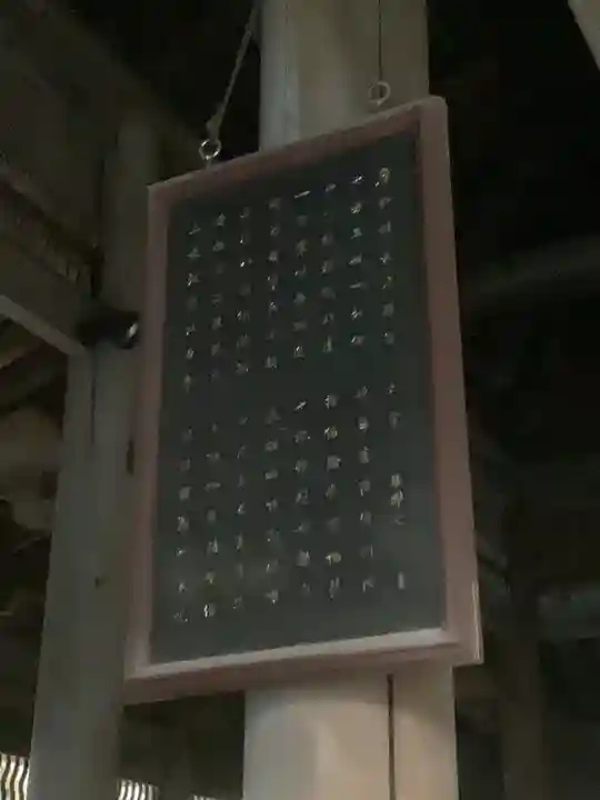 定光寺のその他建物