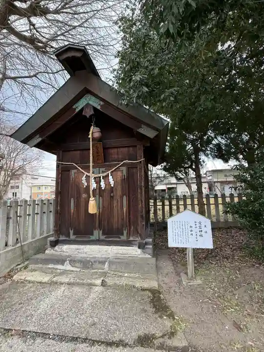 鳥海月山両所宮の{uncategorized: "未分類", other: "その他", undefined: "問題あり", building: "その他建物", grave: "お墓", sacred_gate: "鳥居", guardian: "狛犬", statue: "像", buddha: "仏像", history: "歴史", nature: "自然", garden: "庭園", animal: "動物", pagoda: "塔", temizu: "手水舎", mountain_gate: "山門・神門", sanctuary: "本殿・本堂", subordinate: "末社・摂社", art: "芸術", scenery: "景色", jizo: "地蔵", ema: "絵馬", goshuin: "御朱印", omikuji: "おみくじ", items: "授与品その他", amulet: "お守り", goshuincho: "御朱印帳", eats: "食事", festival: "お祭り", votive_dance: "神楽", shichigosan: "七五三参", wedding: "結婚式", experience: "体験その他", initially: "初詣", around: "周辺", anti_infection: "感染症対策"}