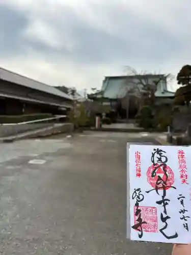 福泉寺の{uncategorized: "未分類", other: "その他", undefined: "問題あり", building: "その他建物", grave: "お墓", sacred_gate: "鳥居", guardian: "狛犬", statue: "像", buddha: "仏像", history: "歴史", nature: "自然", garden: "庭園", animal: "動物", pagoda: "塔", temizu: "手水舎", mountain_gate: "山門・神門", sanctuary: "本殿・本堂", subordinate: "末社・摂社", art: "芸術", scenery: "景色", jizo: "地蔵", ema: "絵馬", goshuin: "御朱印", omikuji: "おみくじ", items: "授与品その他", amulet: "お守り", goshuincho: "御朱印帳", eats: "食事", festival: "お祭り", votive_dance: "神楽", shichigosan: "七五三参", wedding: "結婚式", experience: "体験その他", initially: "初詣", around: "周辺", anti_infection: "感染症対策"}