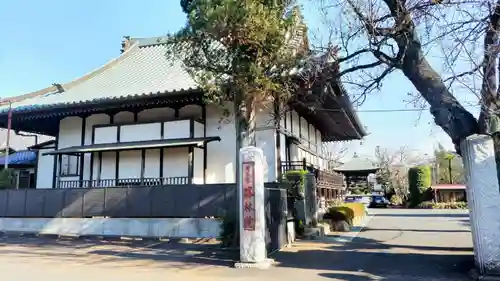 鳳林院(東京都)