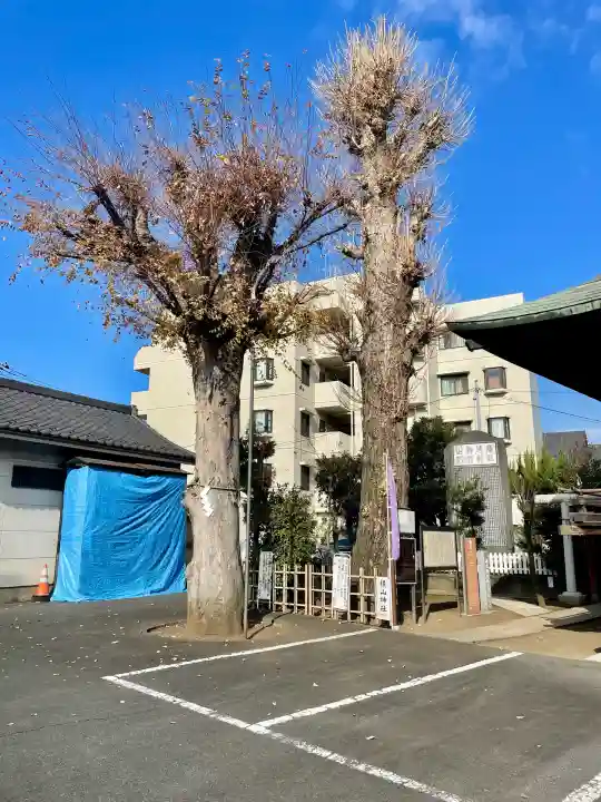 横山神社(東京都)