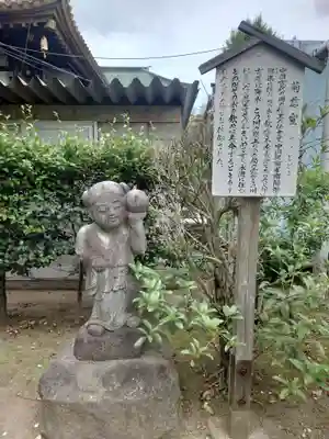 惣宗寺(栃木県)