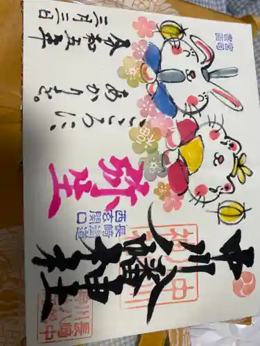 中川八幡神社(長崎県)