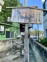 山王社の{uncategorized: "未分類", other: "その他", undefined: "問題あり", building: "その他建物", grave: "お墓", sacred_gate: "鳥居", guardian: "狛犬", statue: "像", buddha: "仏像", history: "歴史", nature: "自然", garden: "庭園", animal: "動物", pagoda: "塔", temizu: "手水舎", mountain_gate: "山門・神門", sanctuary: "本殿・本堂", subordinate: "末社・摂社", art: "芸術", scenery: "景色", jizo: "地蔵", ema: "絵馬", goshuin: "御朱印", omikuji: "おみくじ", items: "授与品その他", amulet: "お守り", goshuincho: "御朱印帳", eats: "食事", festival: "お祭り", votive_dance: "神楽", shichigosan: "七五三参", wedding: "結婚式", experience: "体験その他", initially: "初詣", around: "周辺", anti_infection: "感染症対策"}