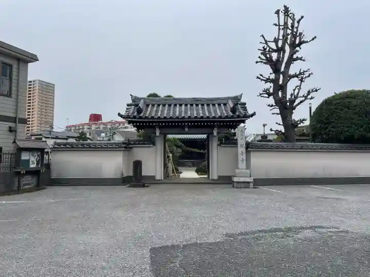 観音寺の{uncategorized: "未分類", other: "その他", undefined: "問題あり", building: "その他建物", grave: "お墓", sacred_gate: "鳥居", guardian: "狛犬", statue: "像", buddha: "仏像", history: "歴史", nature: "自然", garden: "庭園", animal: "動物", pagoda: "塔", temizu: "手水舎", mountain_gate: "山門・神門", sanctuary: "本殿・本堂", subordinate: "末社・摂社", art: "芸術", scenery: "景色", jizo: "地蔵", ema: "絵馬", goshuin: "御朱印", omikuji: "おみくじ", items: "授与品その他", amulet: "お守り", goshuincho: "御朱印帳", eats: "食事", festival: "お祭り", votive_dance: "神楽", shichigosan: "七五三参", wedding: "結婚式", experience: "体験その他", initially: "初詣", around: "周辺", anti_infection: "感染症対策"}